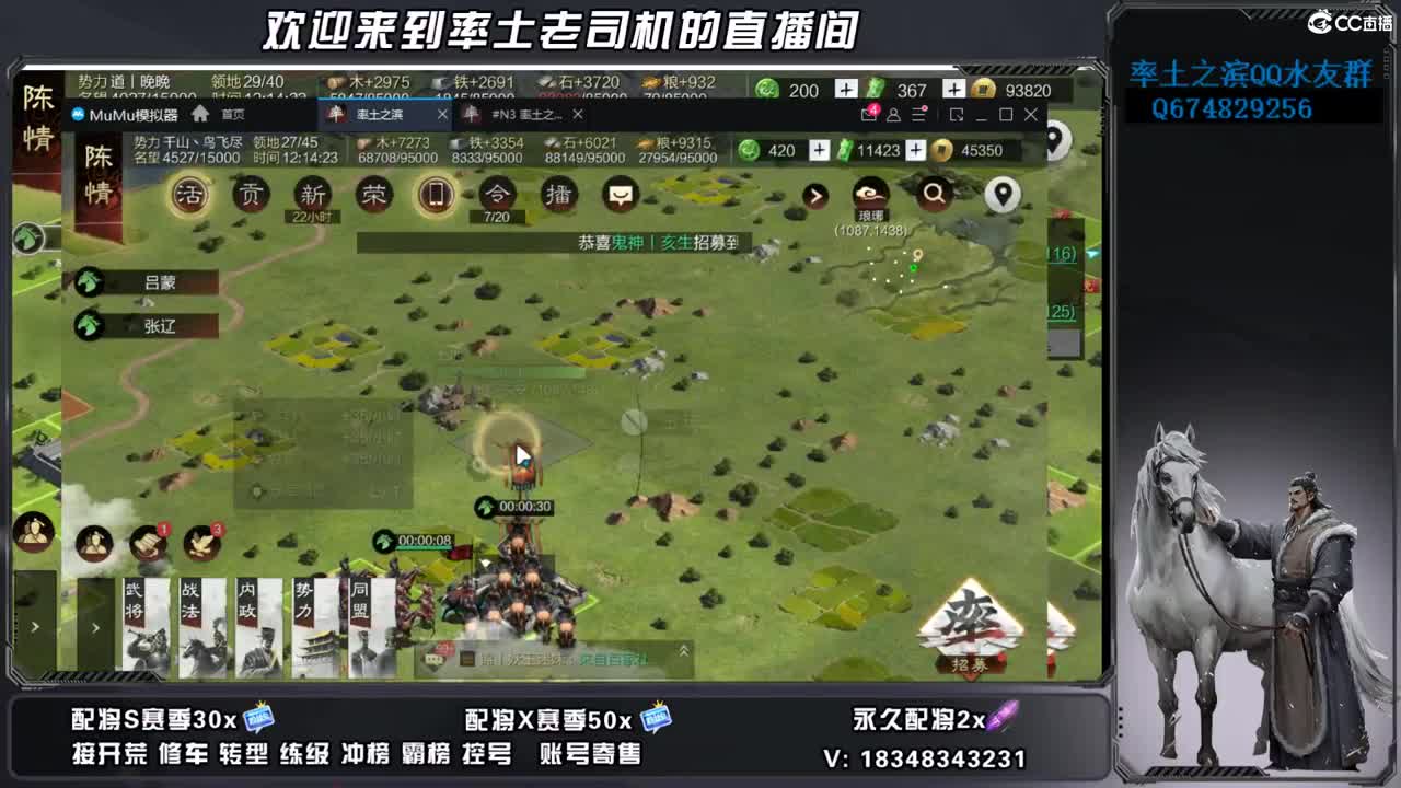 兵合开荒，账号捡漏 第1段