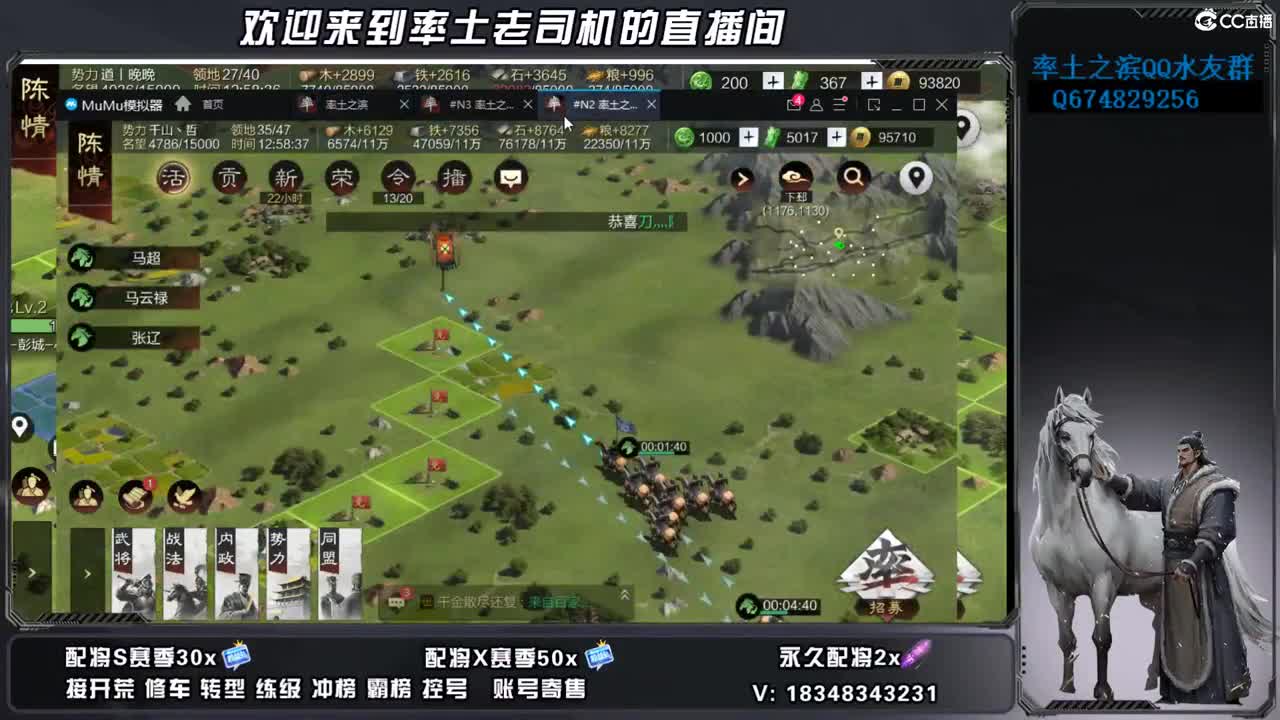 兵合开荒，账号捡漏 第2段
