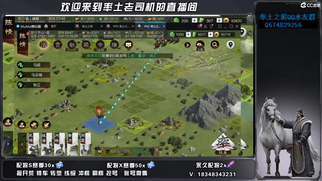 兵合开荒，账号捡漏 第3段