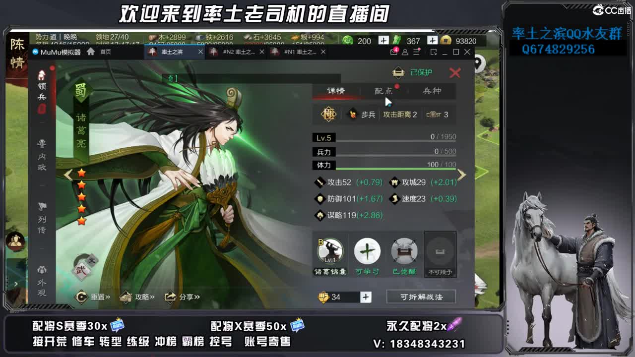 兵合开荒，账号捡漏 第4段