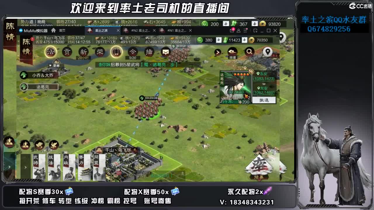 兵合开荒，账号捡漏 第5段