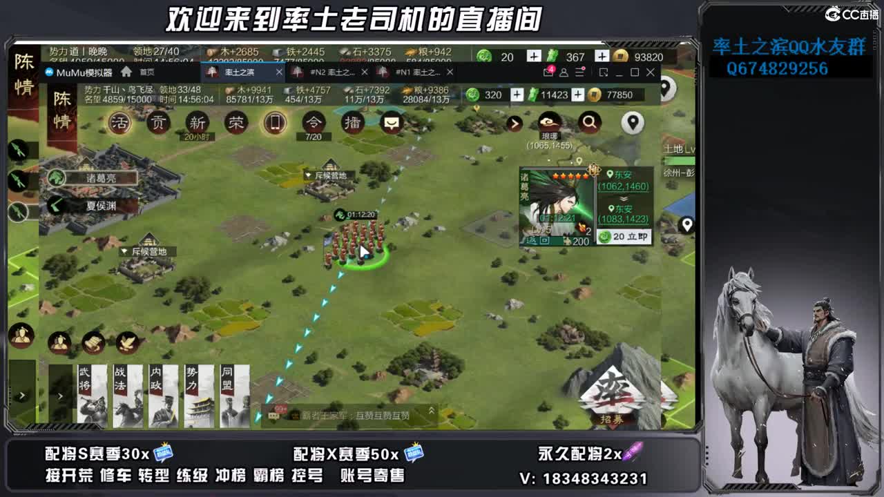 兵合开荒，账号捡漏 第6段