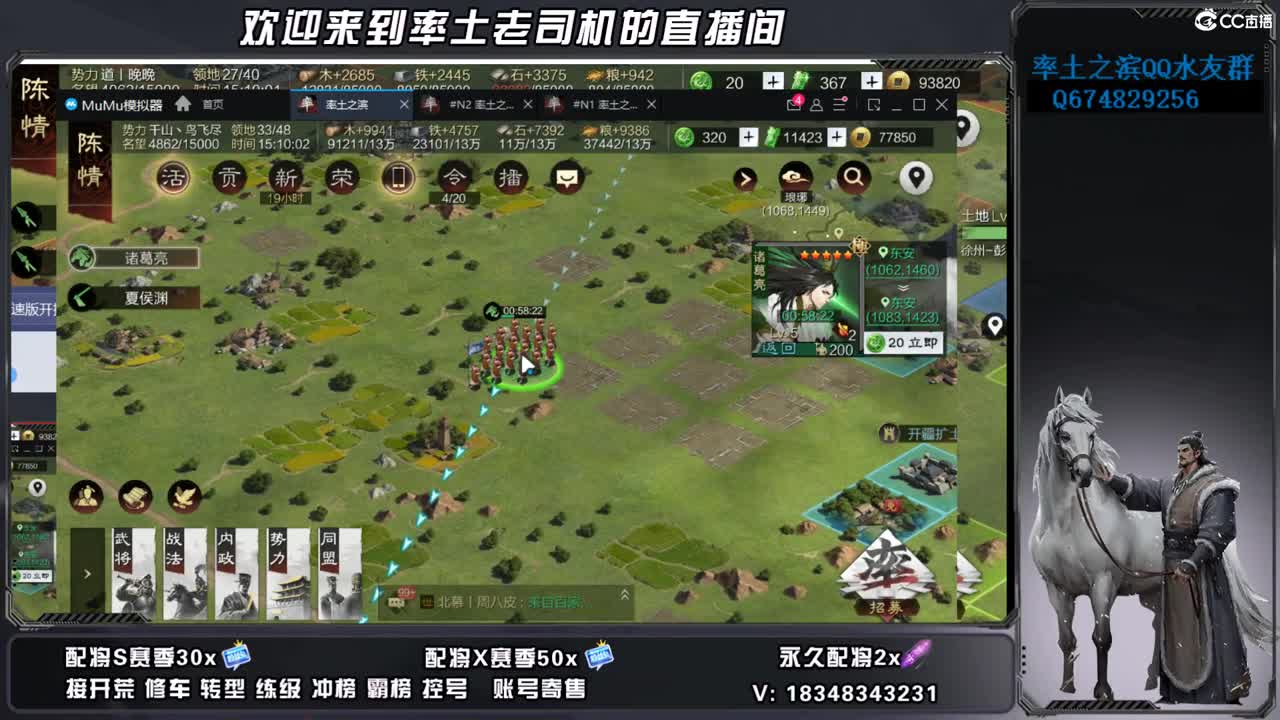 兵合开荒，账号捡漏 第7段