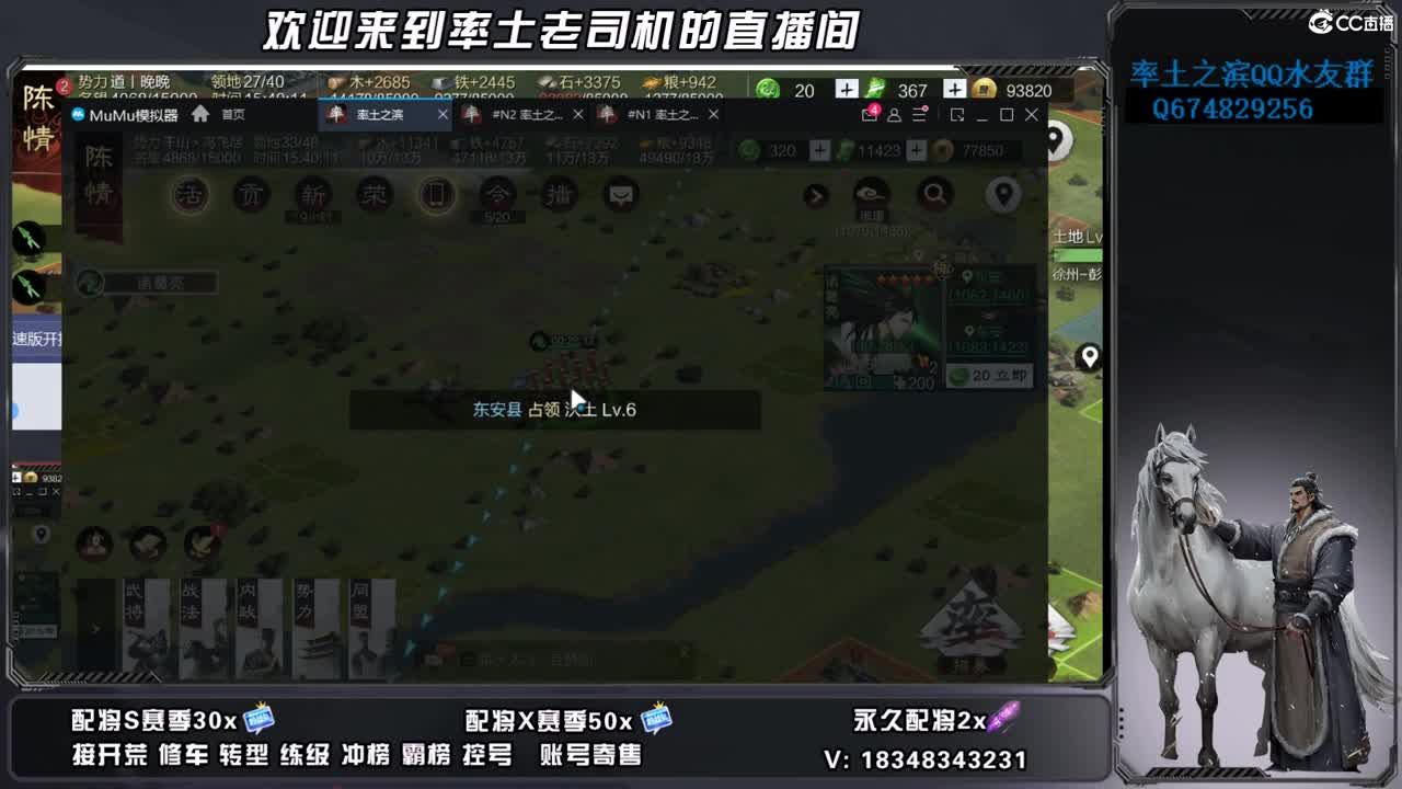 兵合开荒，账号捡漏 第8段