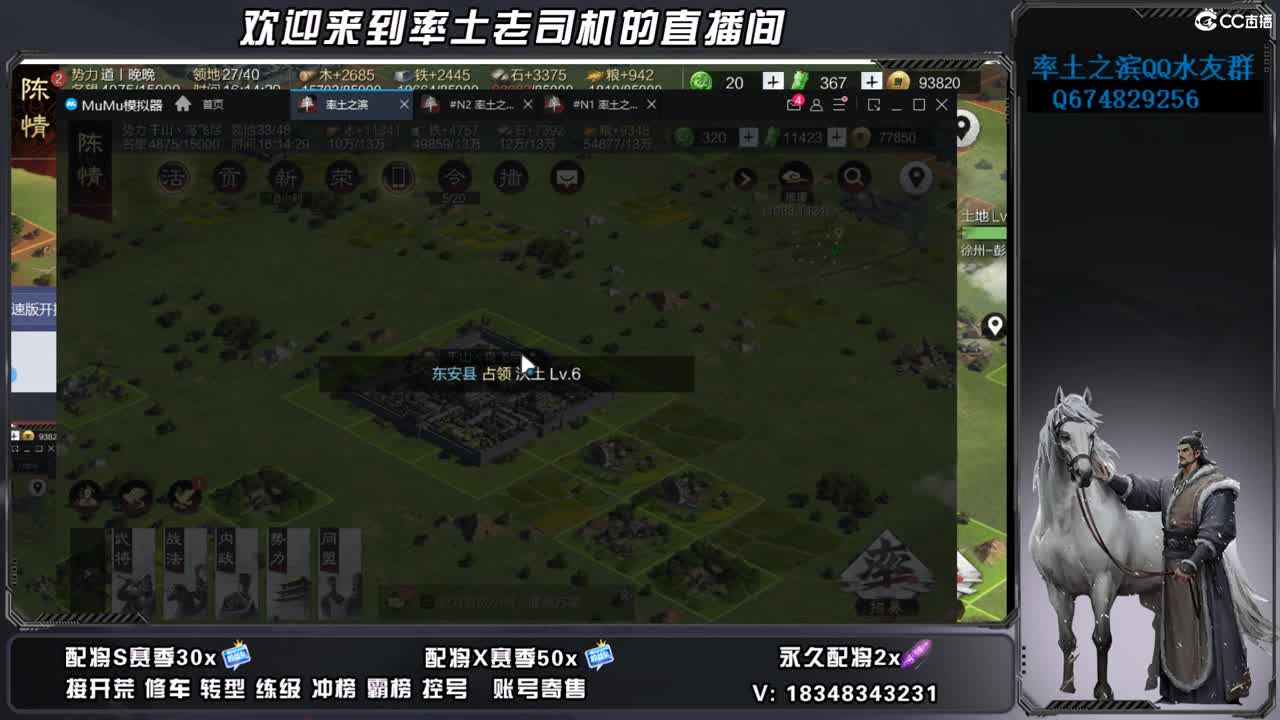 兵合开荒，账号捡漏 第9段