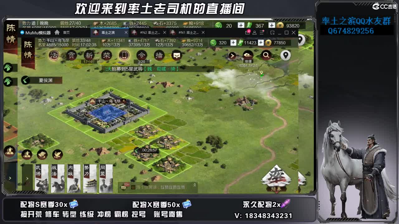 兵合开荒，账号捡漏 第10段
