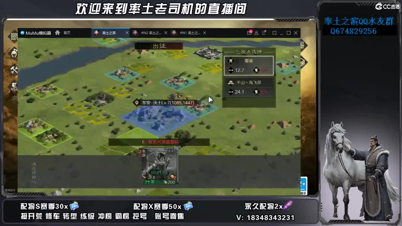 兵合开荒，账号捡漏 第11段