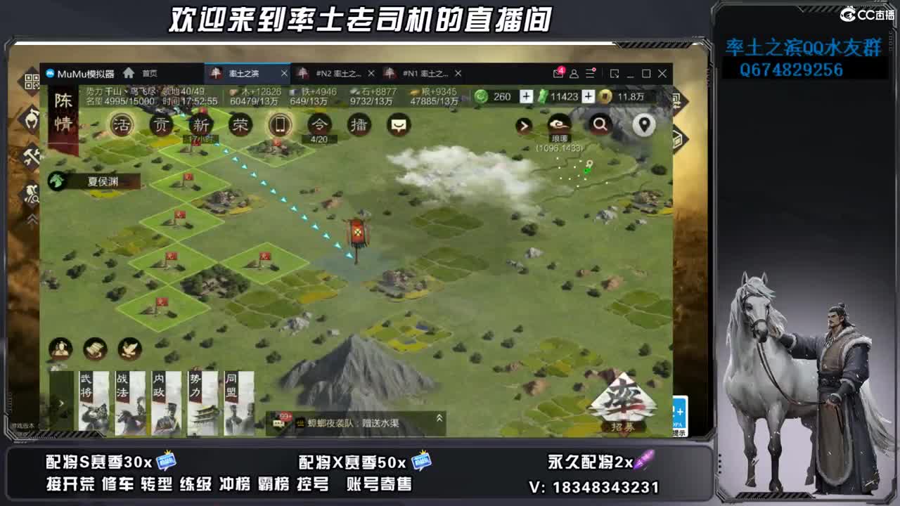 兵合开荒，账号捡漏 第12段