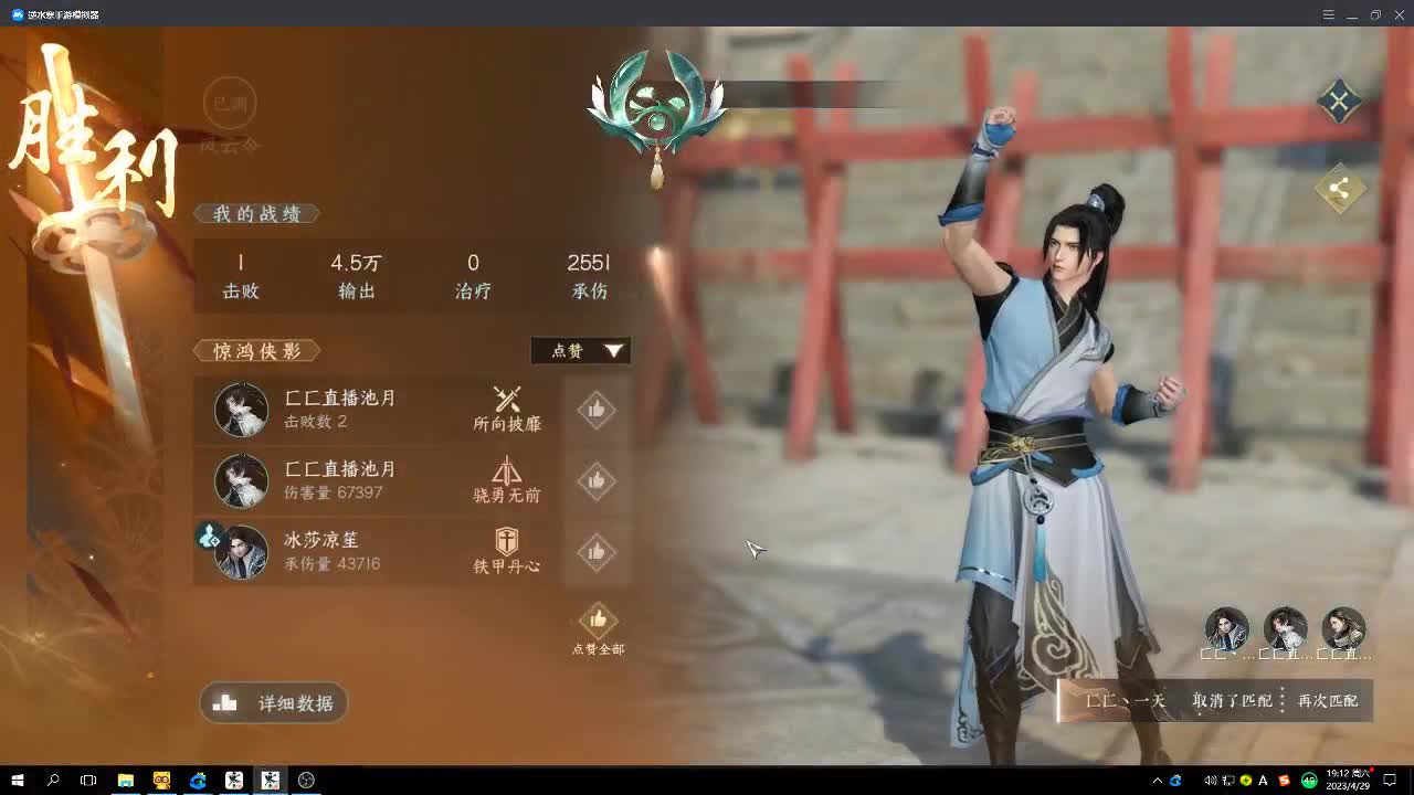 别问 都会 都接 （全职 专业团队） 第6段