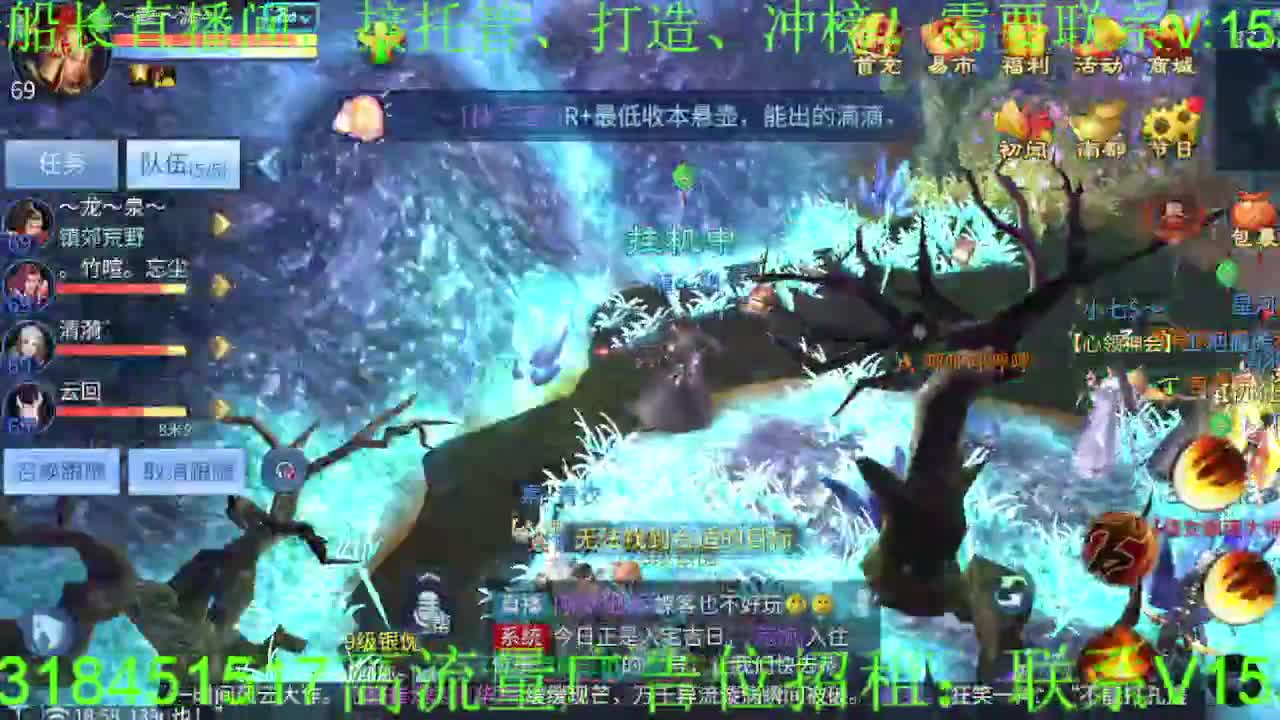 逍遥公会招主播，紫金王朝，接各职业冲榜！ 第10段