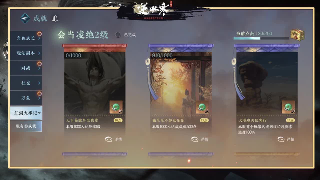 绑定直播间瓜分10w大奖！ 第1段