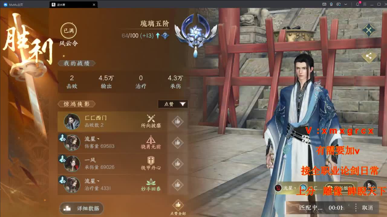 美貌与智慧并存，颜值与才华齐飞 第4段