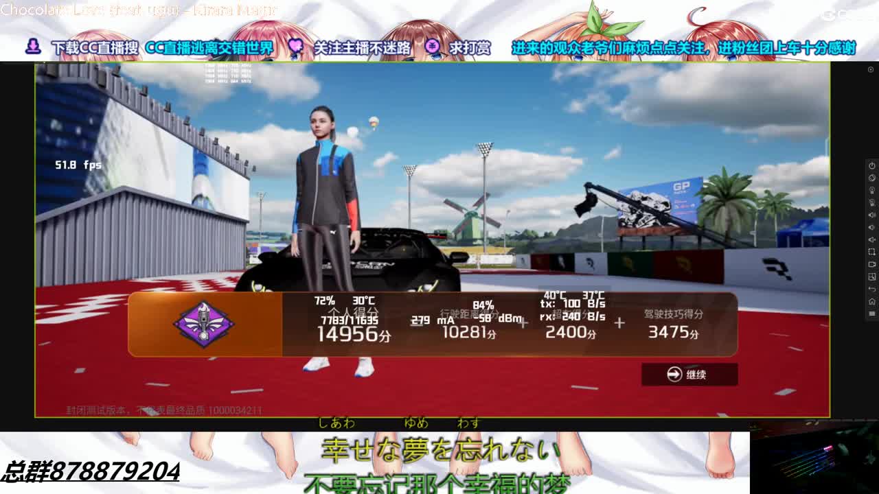 4K60FPS键鼠丝滑请上车新主播请多关照综合主播什么都播！ 第1段