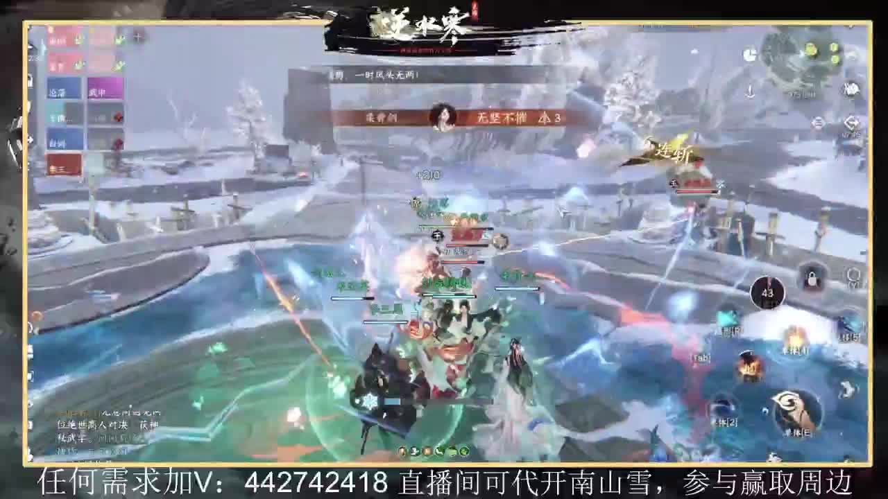 回眸百科全书 第1段