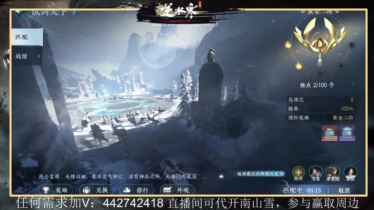 回眸百科全书 第2段