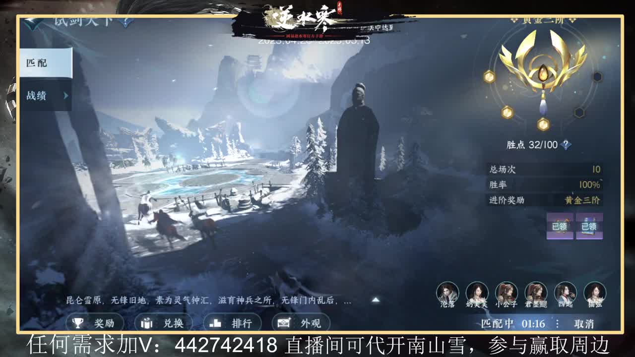 回眸百科全书 第3段