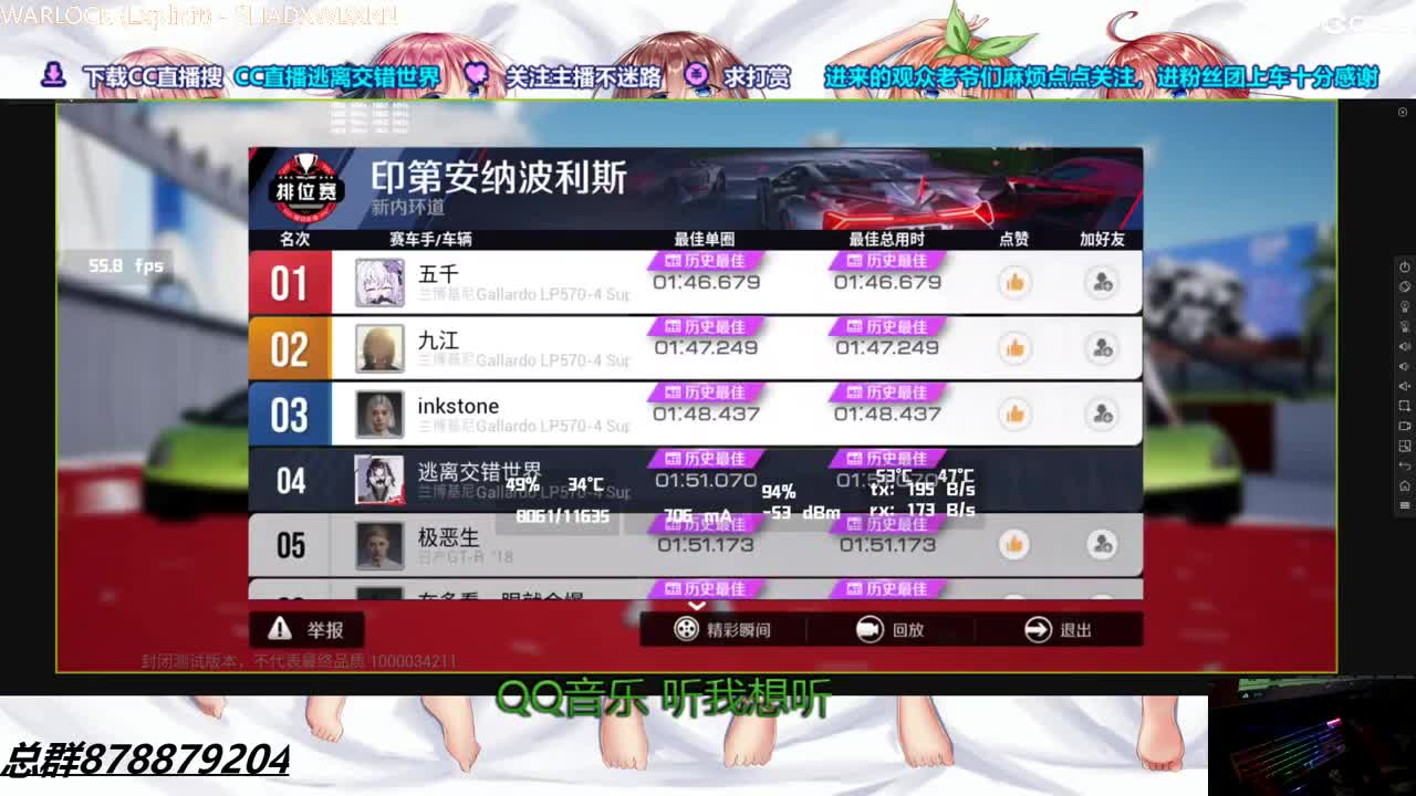 4K60FPS键鼠丝滑请上车新主播请多关照综合主播什么都播！ 第4段