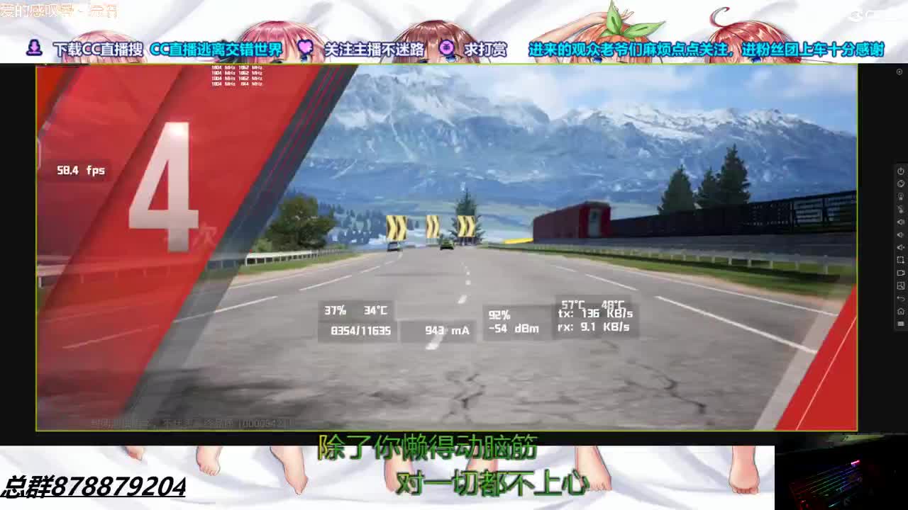 4K60FPS键鼠丝滑请上车新主播请多关照综合主播什么都播！ 第5段