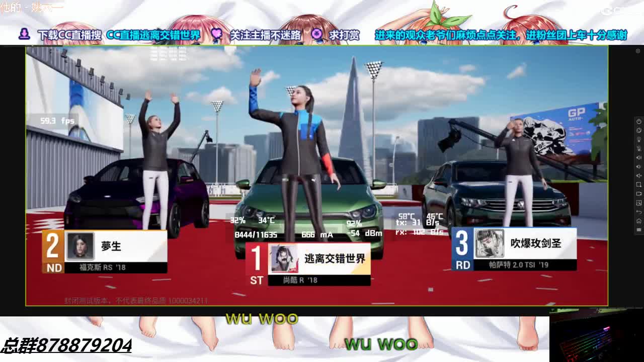 4K60FPS键鼠丝滑请上车新主播请多关照综合主播什么都播！ 第6段