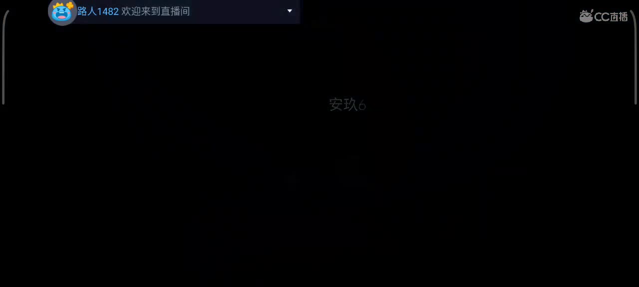 午后，悠闲光遇时间 第6段