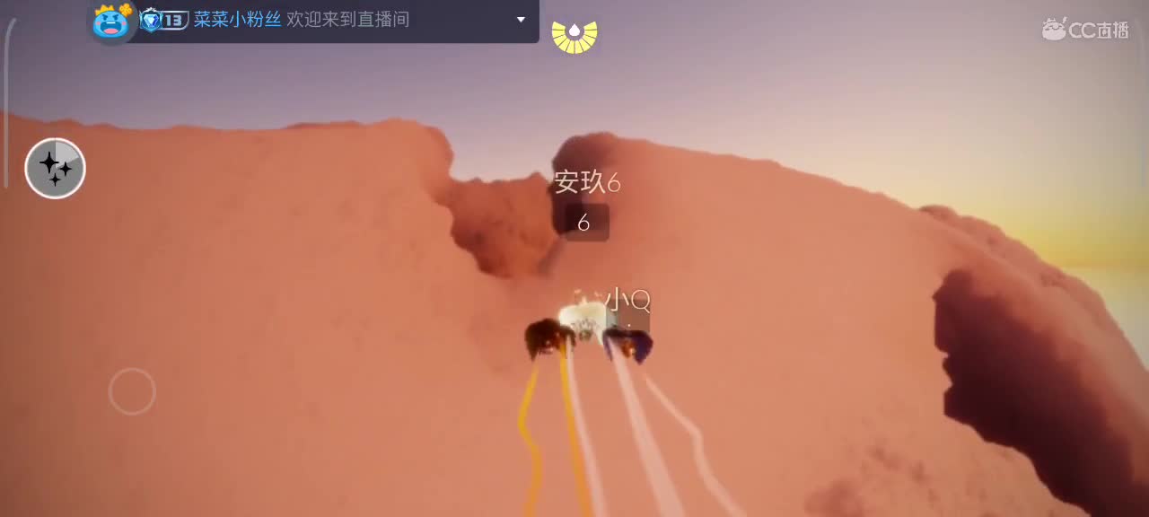 午后，悠闲光遇时间 第8段
