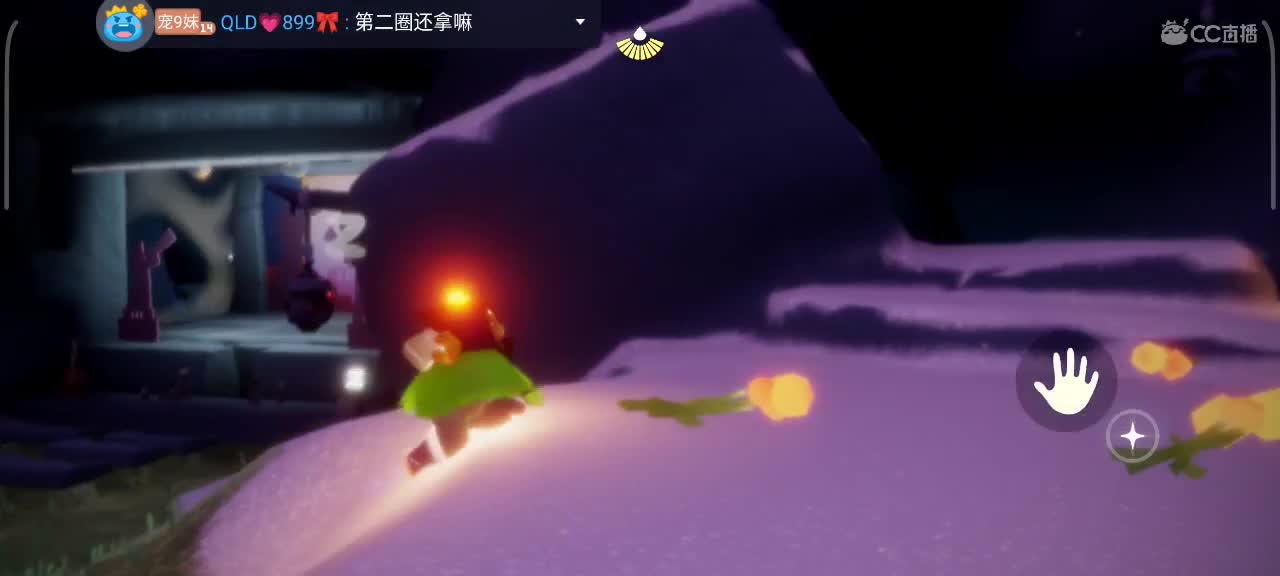 午后，悠闲光遇时间 第9段