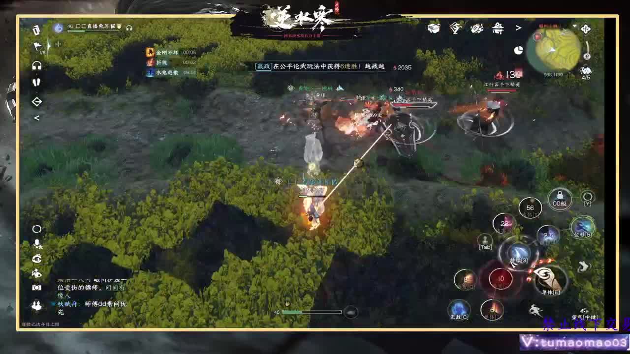 凛然少年气！ 第7段
