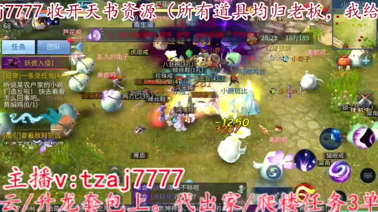 11111111 第2段