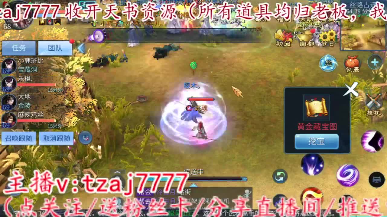 11111111 第4段
