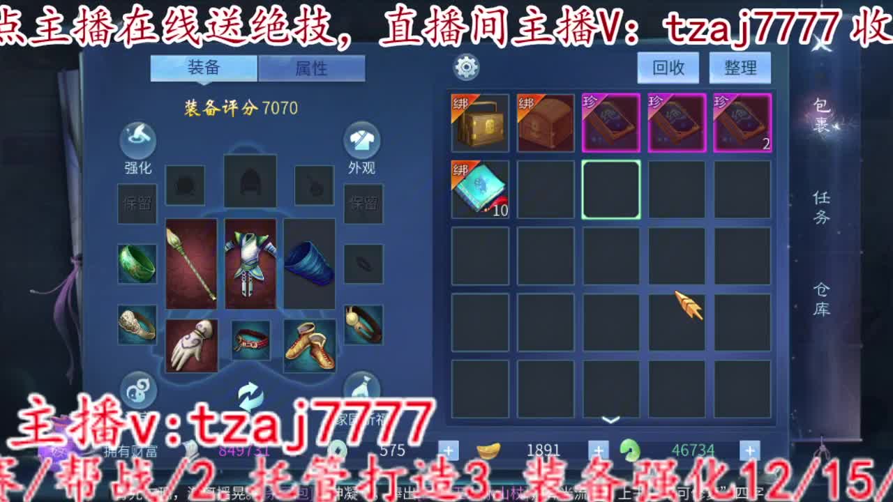 11111111 第6段