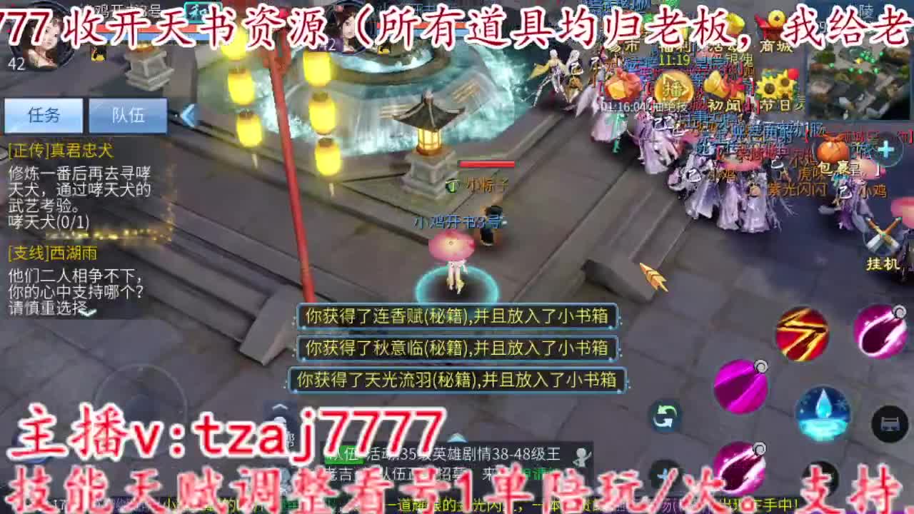 11111111 第7段