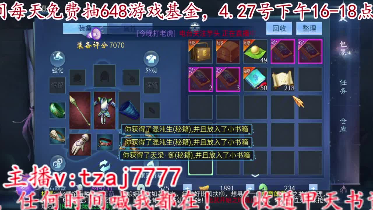 11111111 第8段