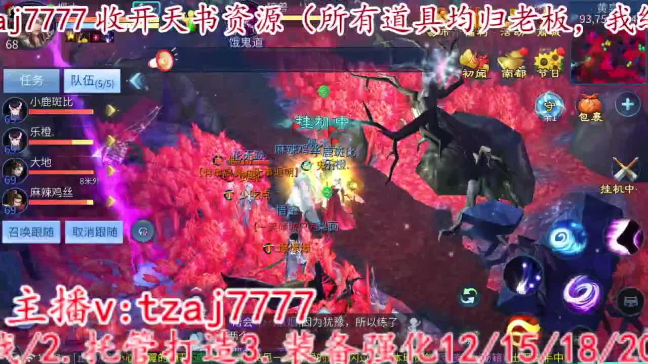 11111111 第9段