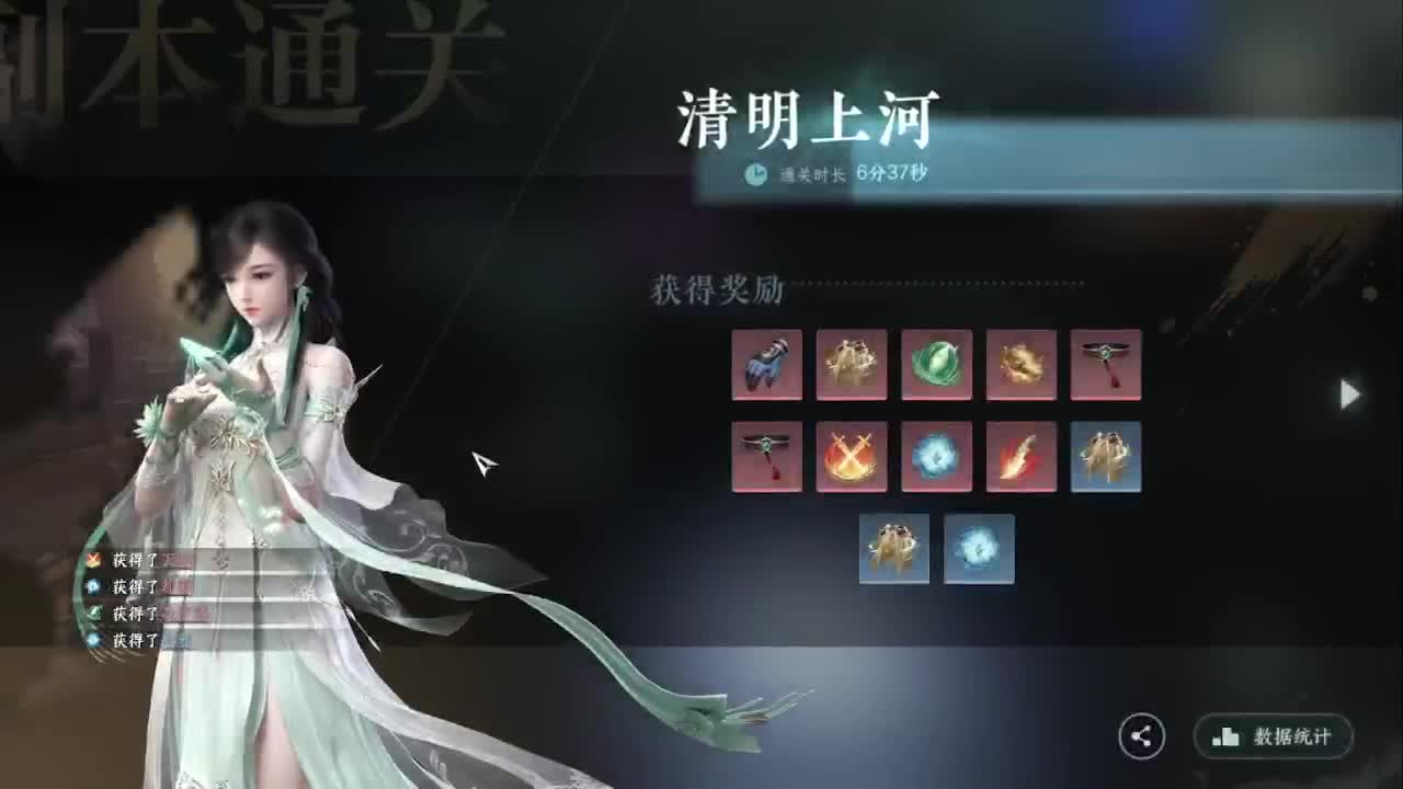 省级素问 第1段