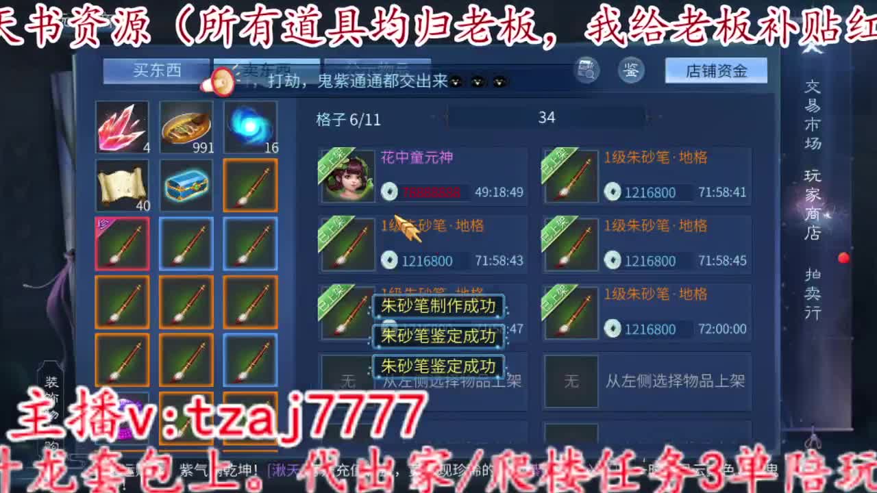 11111111 第10段