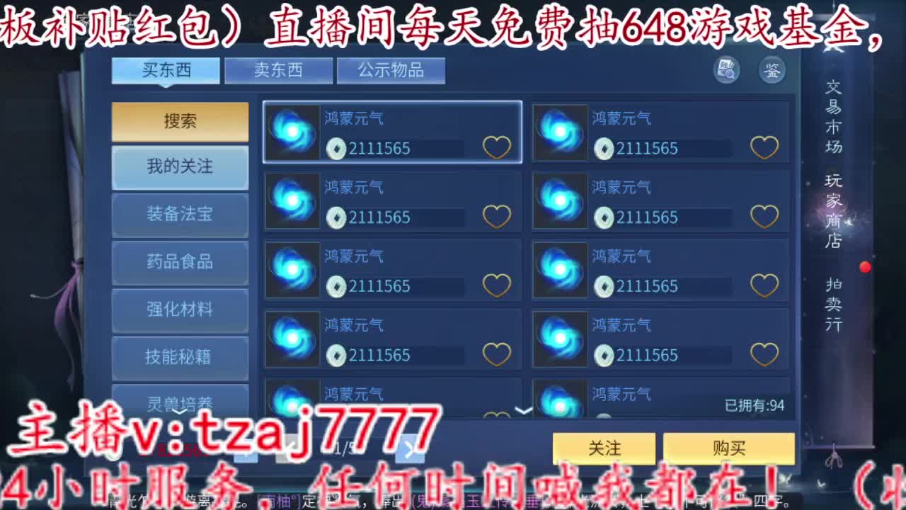 11111111 第11段
