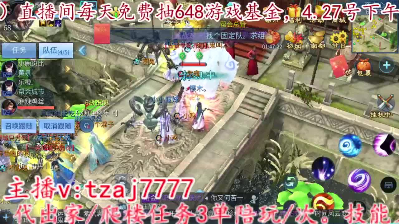 11111111 第12段