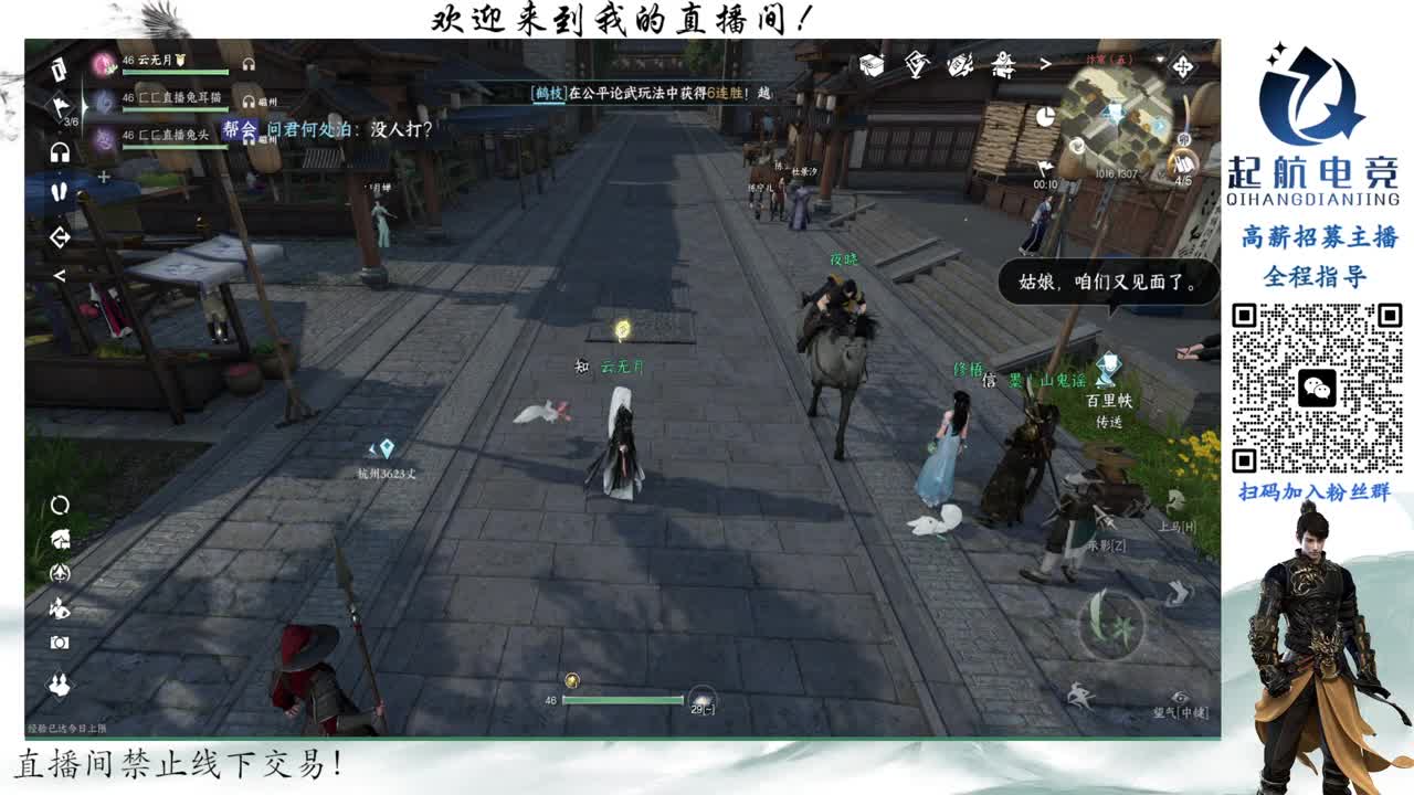 副本爱好者 第3段