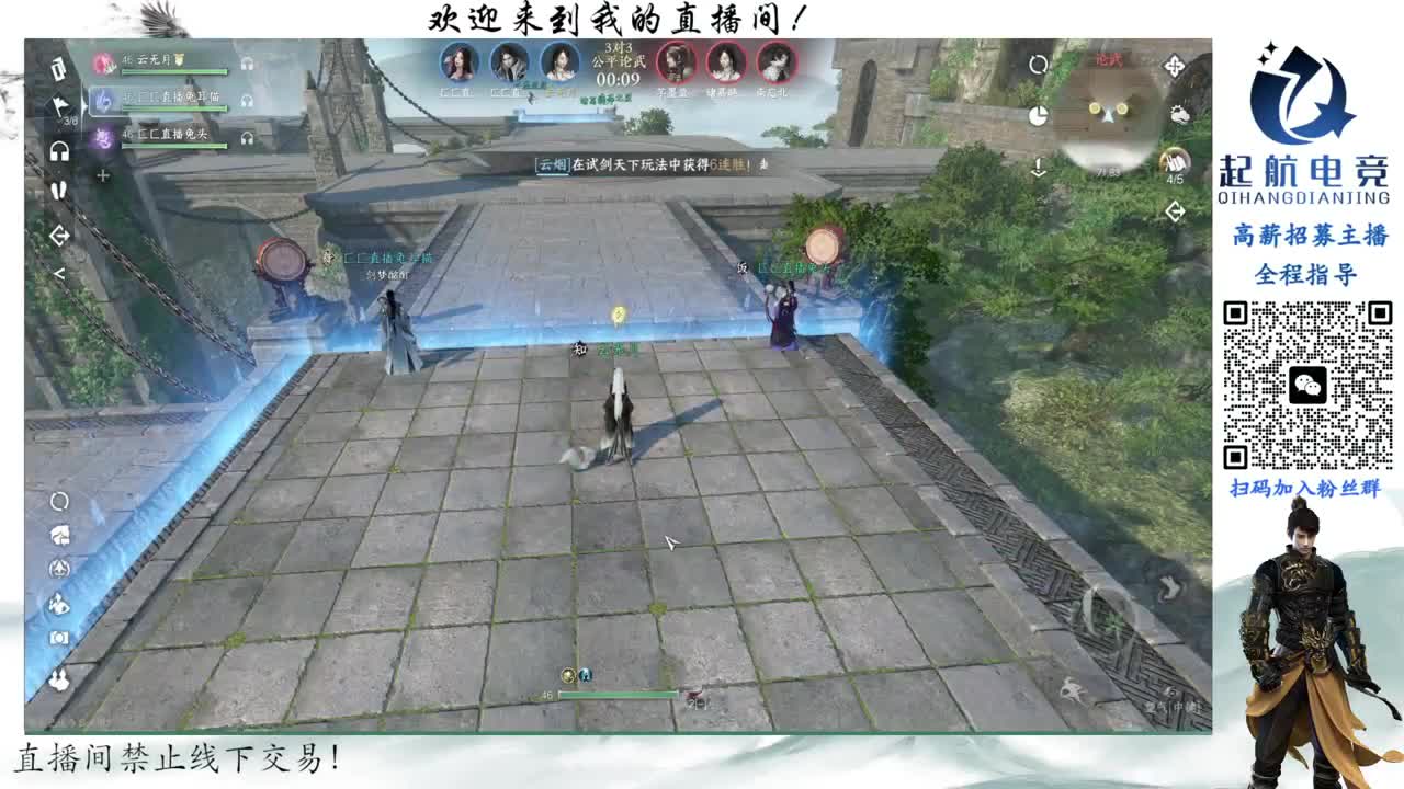 副本爱好者 第4段