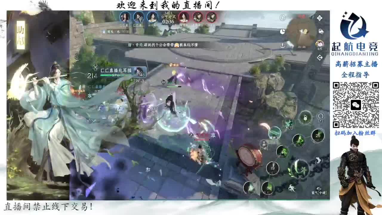 副本爱好者 第5段