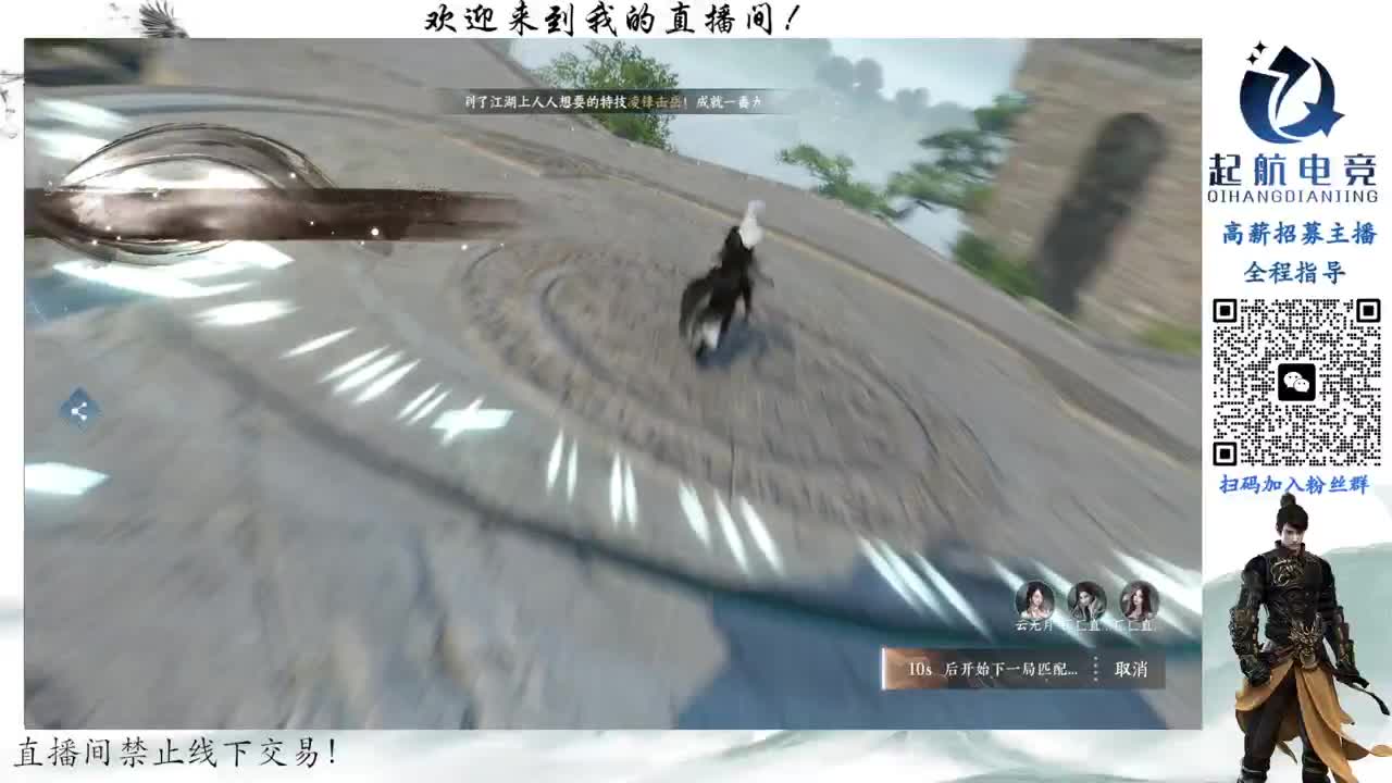 副本爱好者 第6段