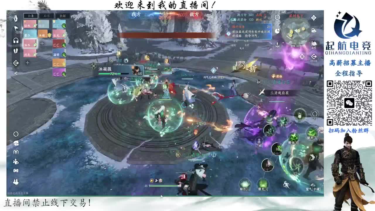 副本爱好者 第9段