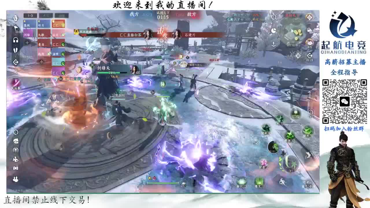 副本爱好者 第10段