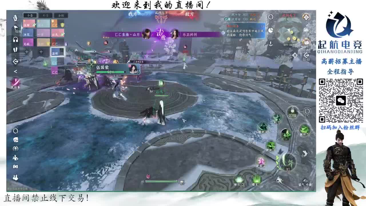 副本爱好者 第11段