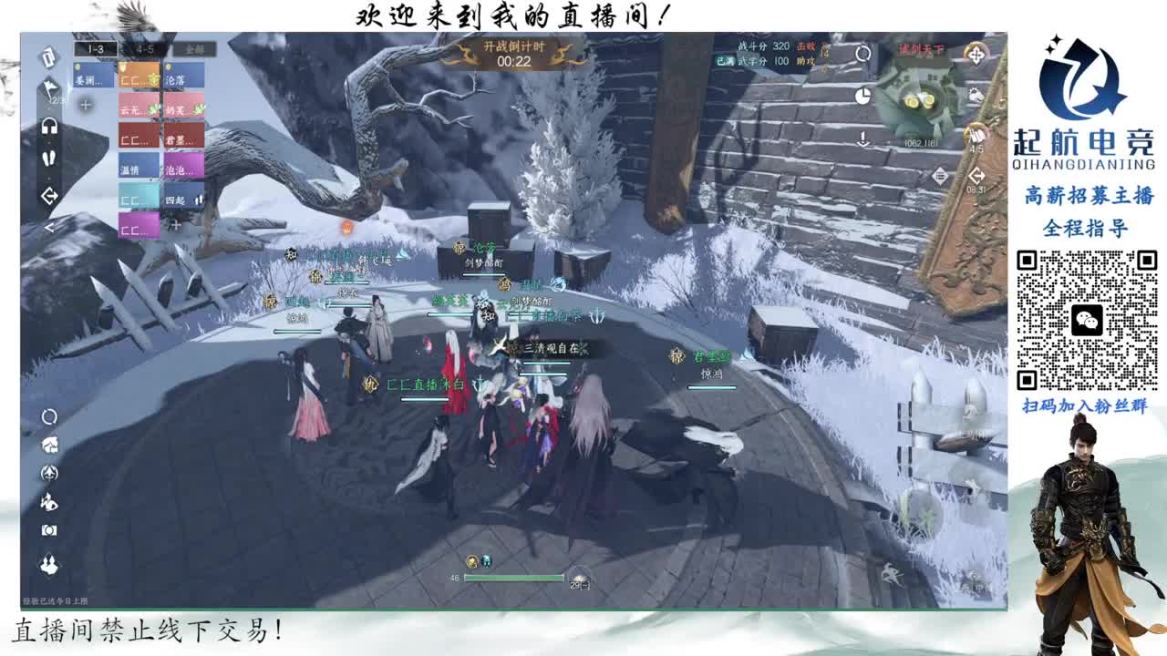 副本爱好者 第12段