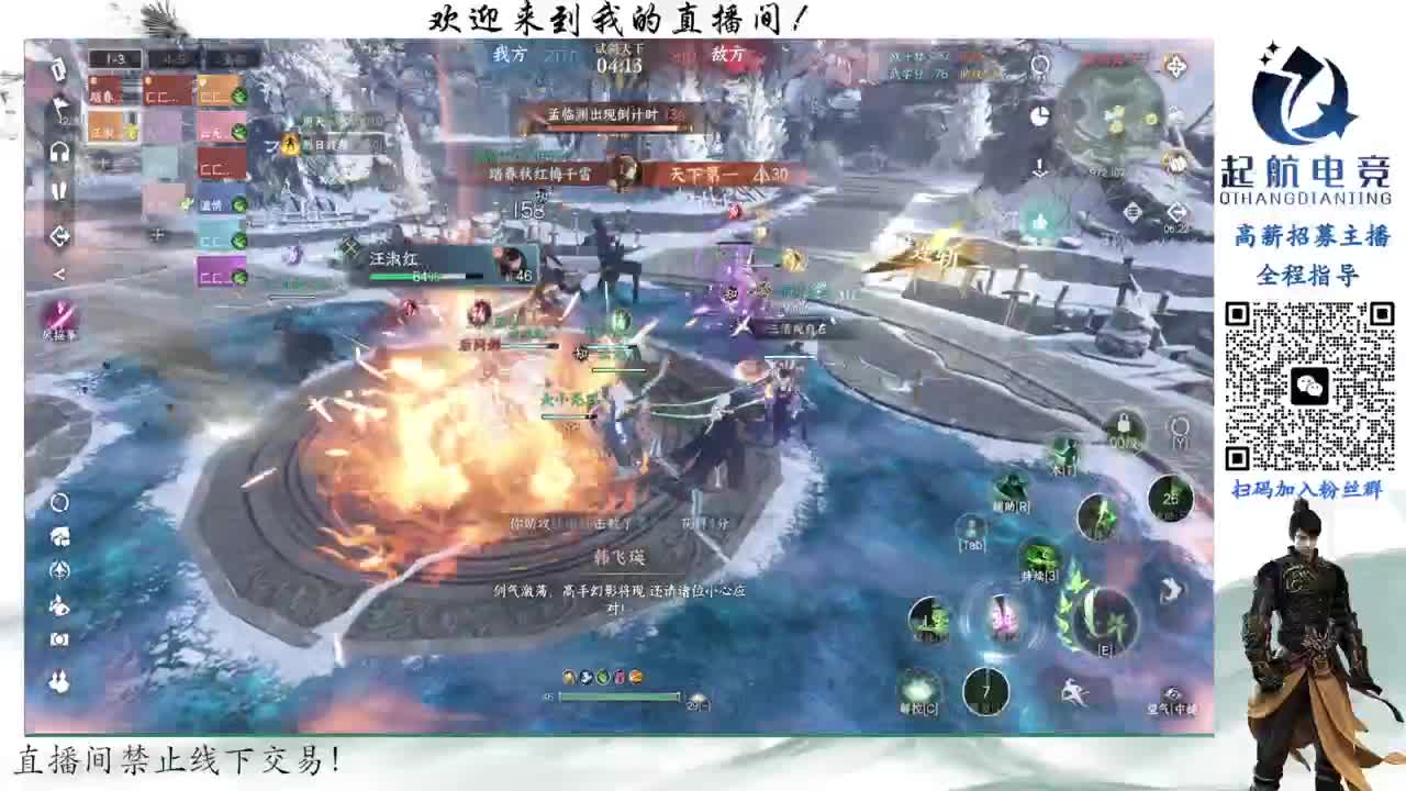 副本爱好者 第13段
