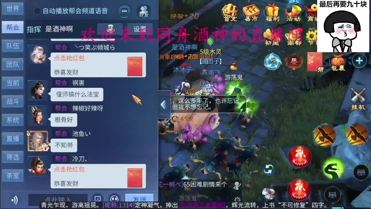 4.27大区接升级打造， 第1段