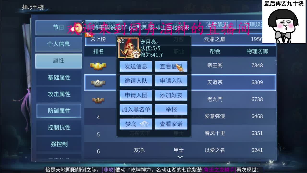 4.27大区接升级打造， 第2段