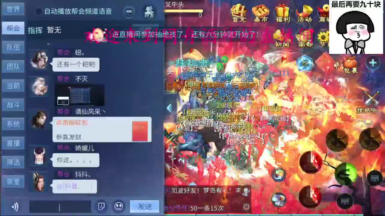 4.27大区接升级打造， 第3段