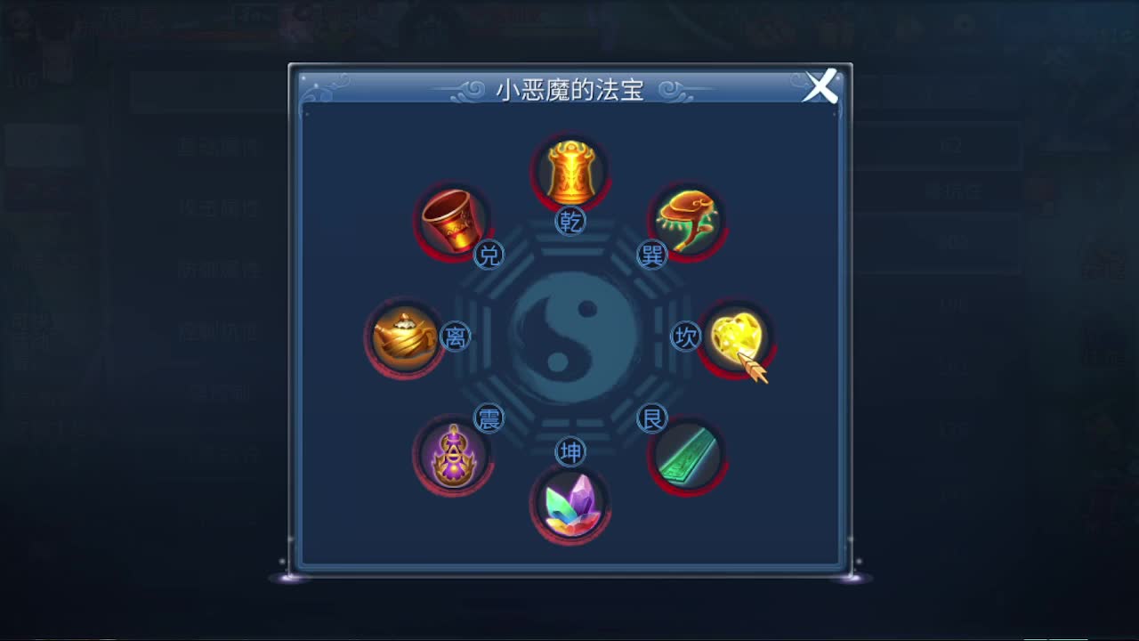 4.27大区接升级打造， 第4段